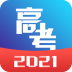 高考志愿优选网 v2.3.9
