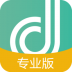 点点维专业版 v4.2.7