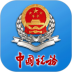 河南税务ios版 v1.1.8