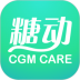 糖动血糖管理软件 v4.9.3