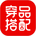穿搭有品服装搭配手机版 v9.2.5