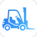 比亚迪叉车管理 v1.2