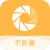 朋友圈文案不折叠app v7.8.97