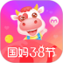 国际妈咪海淘母婴商城 v6.1.95