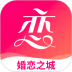 拾恋e生app v3.10.1