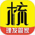 梳美发官方版 v2.4