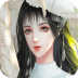 原来是名媛完整最新版 v1.0.0