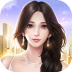 我的女王秘书正式版 v1.0.1