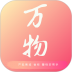 万物严选app v2.1.1