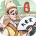 欢乐大东家官方正版 v1.0.738
