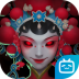 纸嫁衣2奘铃村哔哩哔哩游戏 v1.0.1