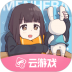 胡桃日记云游戏微端 v4.5.1.2980508
