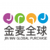 金麦全球购商城 v1.0.0