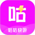 咕咕快游官方版 v3.6.0