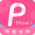 拼图大神手机版 v3.5.0