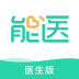 能医优管医生端app v1.9.1