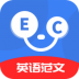晨星英语作文软件 v1.5