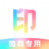 微商水印制作软件 v1.0.1