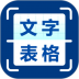 图片识别文字提取软件 v1.0.3