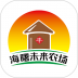 手掌农场app v1.5.3