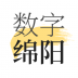 数字绵阳 v1.7.2