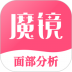 魔镜面部瑜伽 v3.3.7