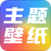 全局透明主题壁纸免费版 v1.1