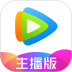腾讯视频直播助手官方版 v3.1.00.20093