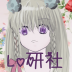 Lolita研究社2022最新版 v1.0.9