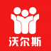 沃尔斯母婴商城 v2.10.97