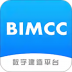 BIMCC数字建造平台 v1.5
