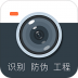 防伪相机最新版 v1.1.1