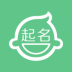 摩奈特起名手机版 v2.1.1