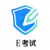 e考试app官方版 v1.0.001