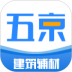 五京建材app v2.0.3
