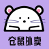仓鼠外卖最新版 v1.16.5