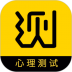 TA趣心理测试手机版 v4.6.9