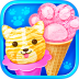 宠物冰淇淋店官方版 v1.3