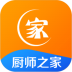 厨师之家app v1.0.5