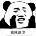 逗逗你表情app v2.6.0