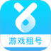 虚贝网租号平台 v3.3.7