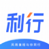 利行租车手机版 v2.7.00