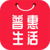 普惠生活新零售平台 v2.1.23