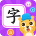 幼儿识字启蒙免费版 v3.10.1