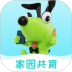 逻辑狗家长端app v3.3.1