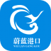 蔚蓝港口手机端 v1.0.3