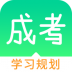 猫云成人高考 v1.0.1