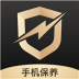 手机保养大师 v1.0