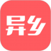 异乡app最新版 v7.44.0