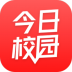 今日校园红色版 v9.5.2
